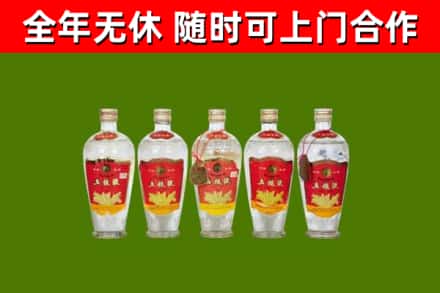 海曙区烟酒回收公斤五粮液.jpg