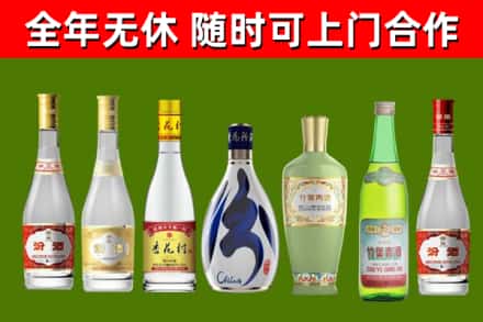 海曙区烟酒回收汾酒系列.jpg